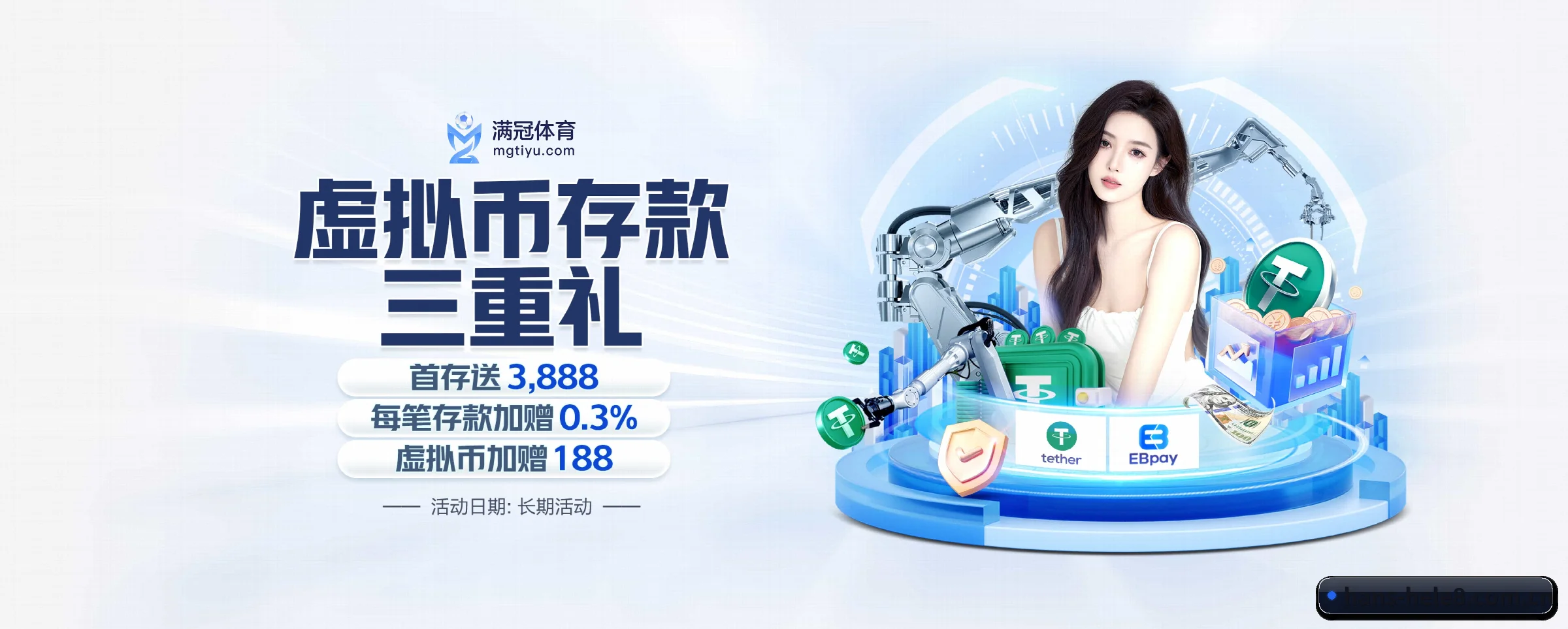 合乐HL8 APP