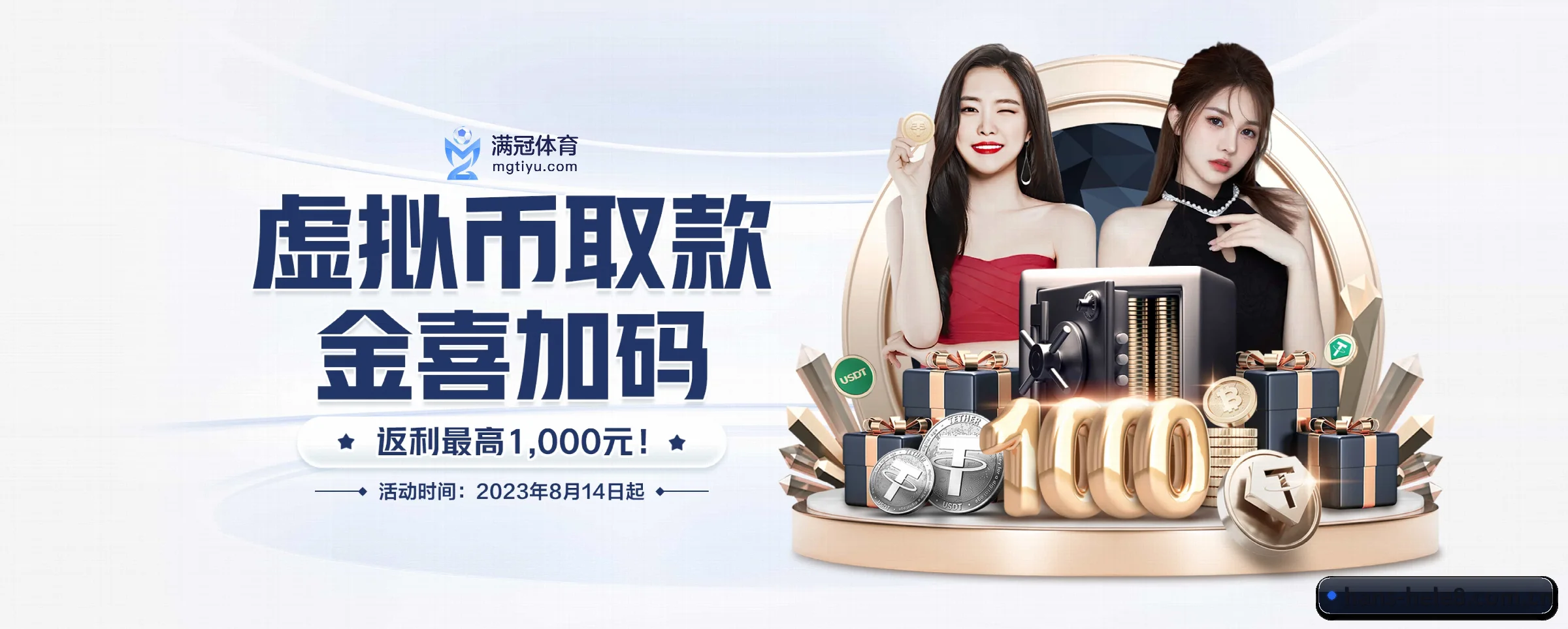 打通从赛前预测到赛后数据复盘的完整生态链