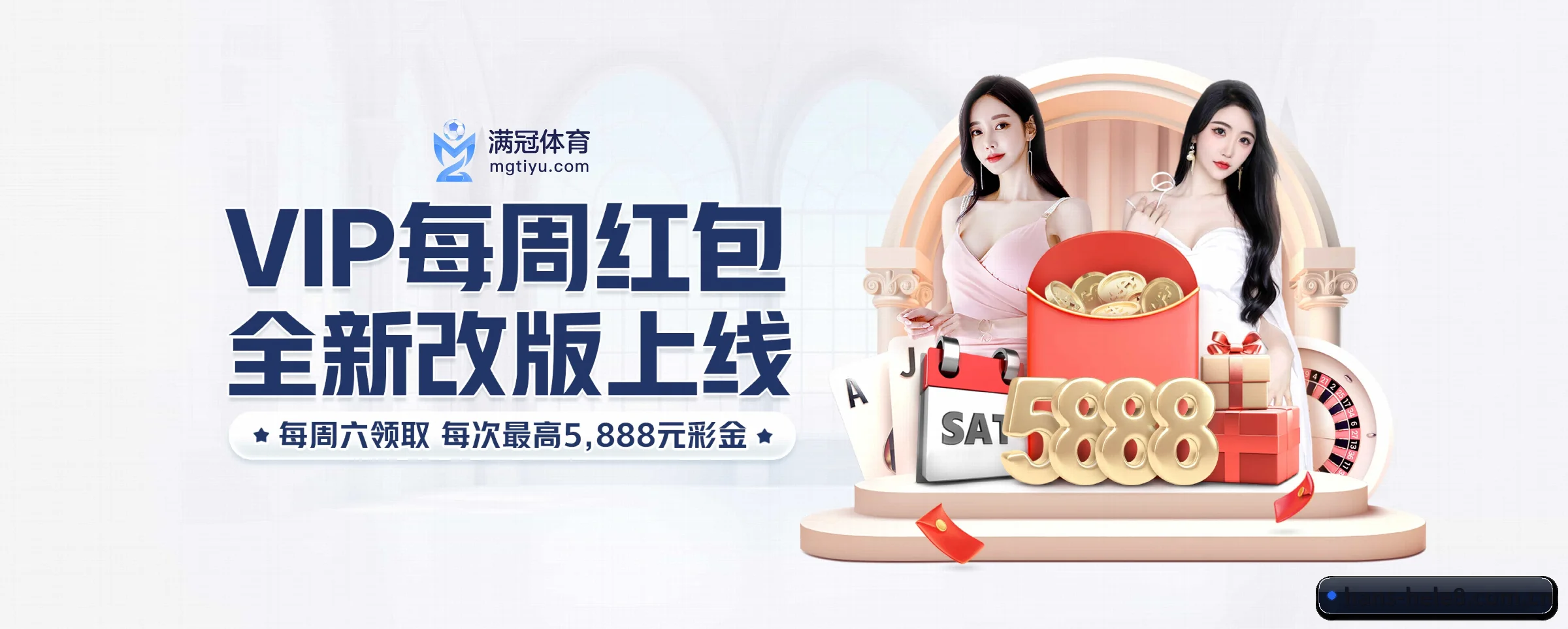 全端进化